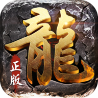 国民传奇无双新版