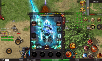 降魔龙界争霸(2)