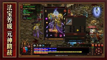 刀刀光柱传奇单职业图2