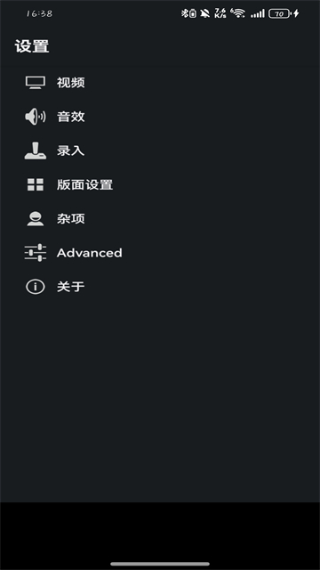 GBA模拟器汉化版(3)