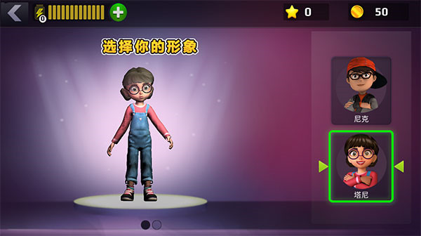 恐怖老师2026最好玩版本合集