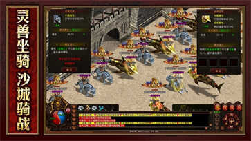 刀刀光柱传奇单职业图5