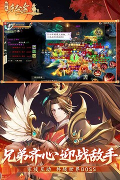 绿色征途巨人版(4)