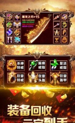 渣渣辉传奇贪玩蓝月图1