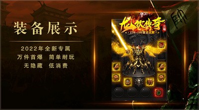 龙钦传奇(2)