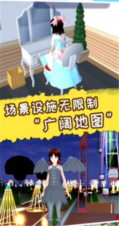 梦幻高校模拟2汉化版图3