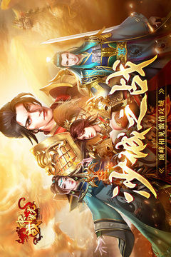 战神蚩尤传世(2)