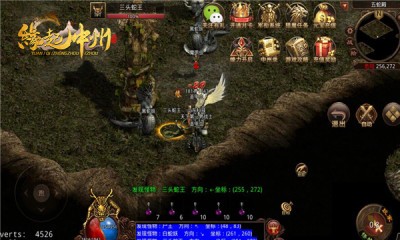 缘起中州传世(1)