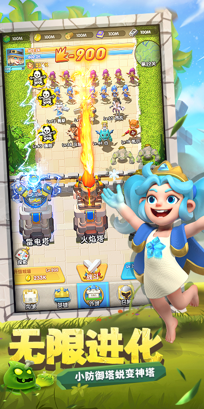 怪物联萌最新版(2)