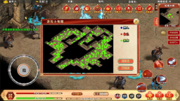 千幻大陆新版图4