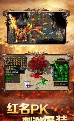 渣渣辉传奇贪玩蓝月图3