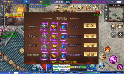 笑傲天天无限刀(1)