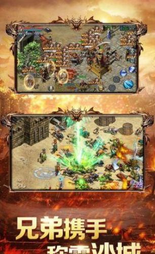 渣渣辉传奇贪玩蓝月图2