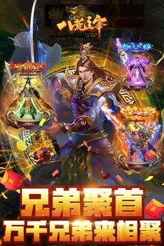 八荒主宰(4)