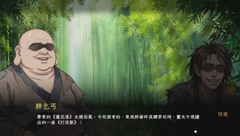 回避我的死亡结局(2)