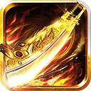 怒火一刀0.1折扣平台