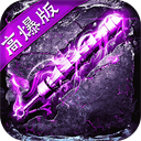 魔晶猎人之热血出击手游2026最新版