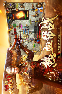 战神蚩尤传世(1)