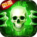 雷霆斩月传奇手游