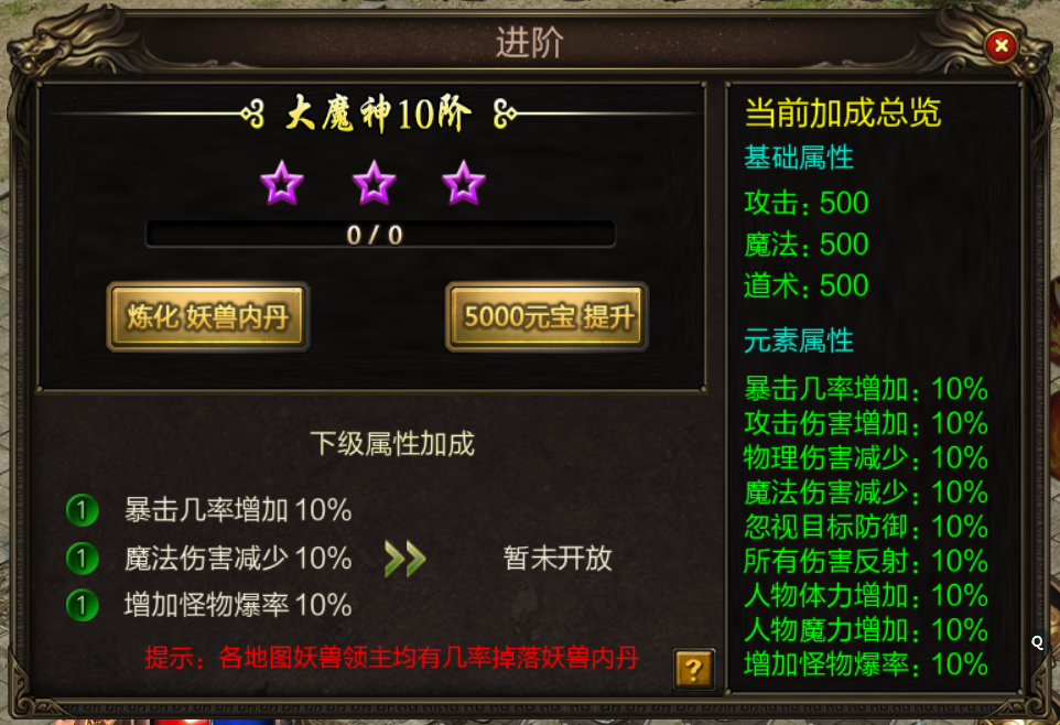 九百打金传奇官方版图2