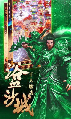 帝天传奇探秘传说(3)