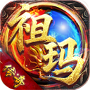 祖玛传奇手机版