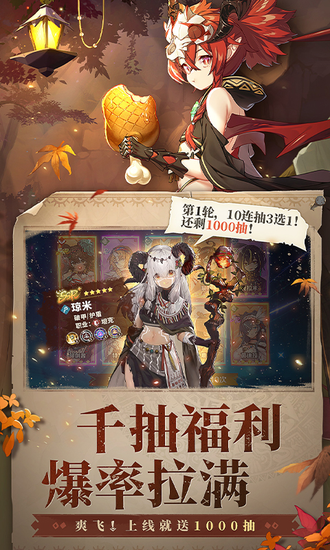 卢希达起源0.1折图4