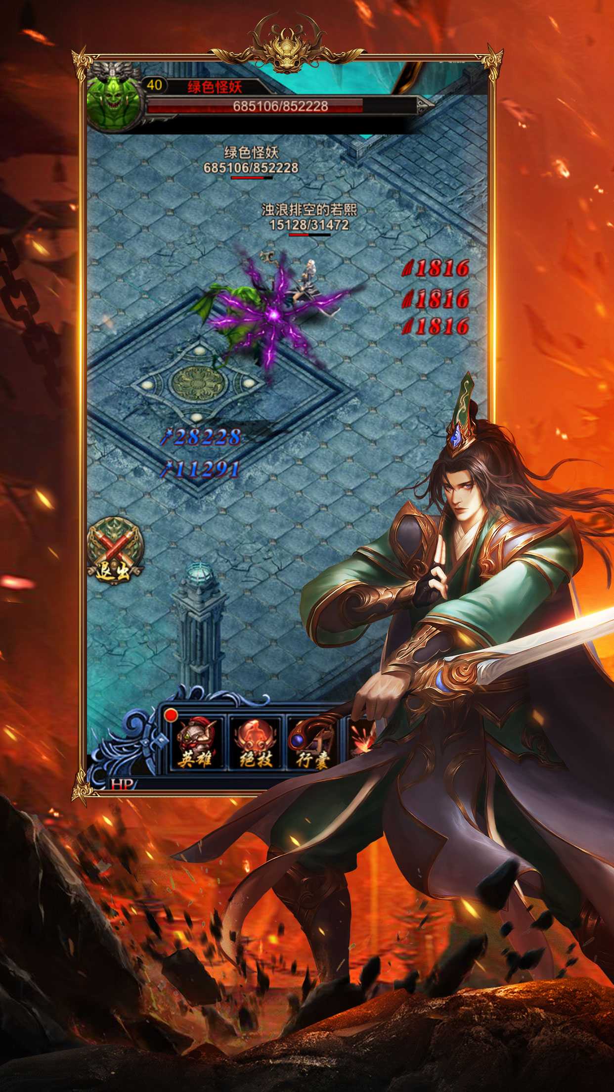 英雄铁魂传奇手游最新版本图2