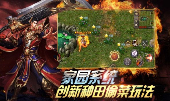 四七天影传说图3