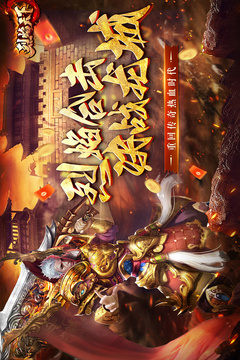 烈焰天下(4)