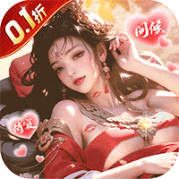 江山霸主0.1折版本