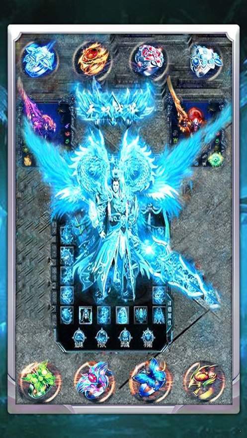 冰雪复古单职业正版图3