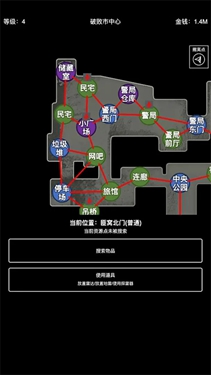 极简搜打撤折相思安卓版图1