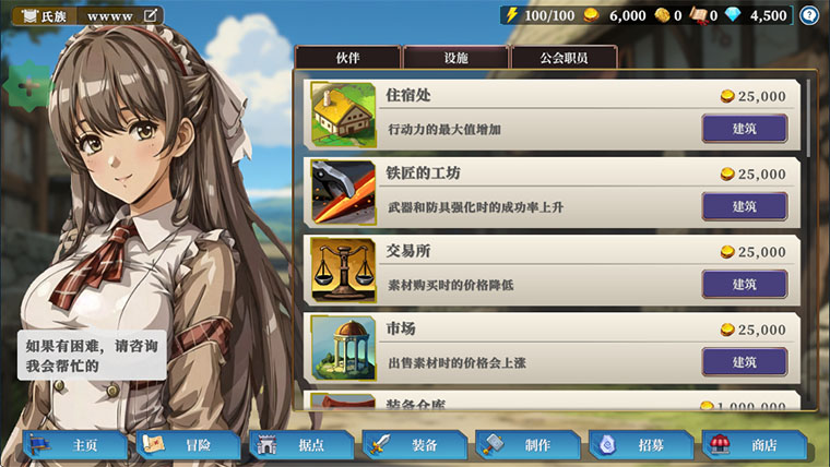 冒险者与被遗忘的秘宝(3)