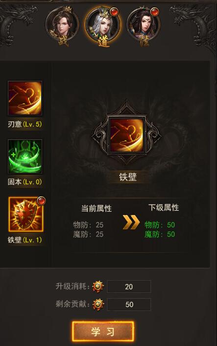 决战沙邑1.4折图2