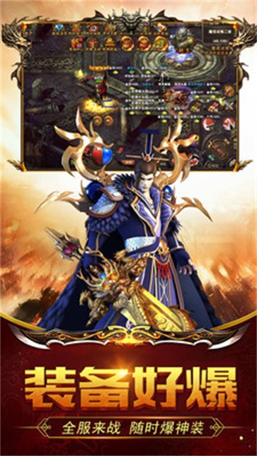 蓝月至尊版红包版10.41图1