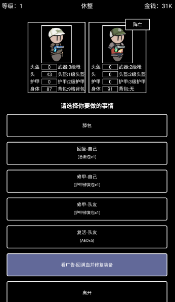 极简搜打撤折相思安卓版图3