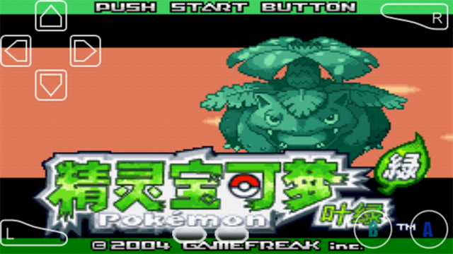 口袋妖怪叶绿最新版(2)