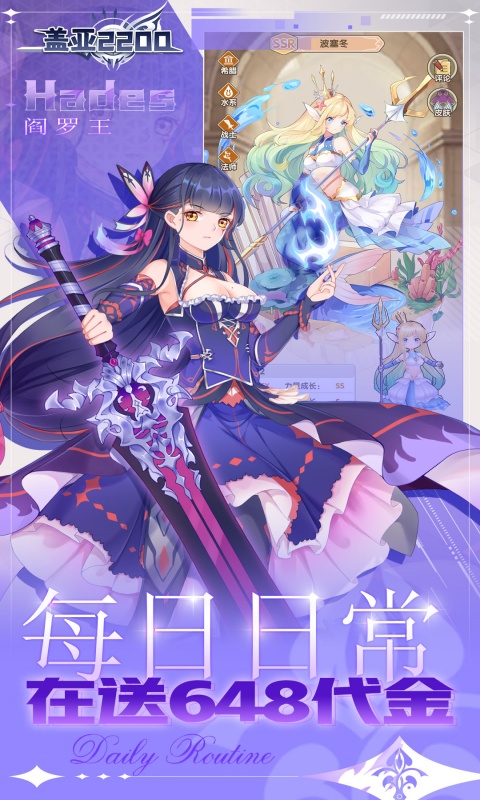 盖亚22000.1折代金券版(1)