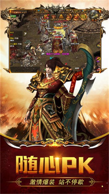 蓝月至尊版红包版10.41图4