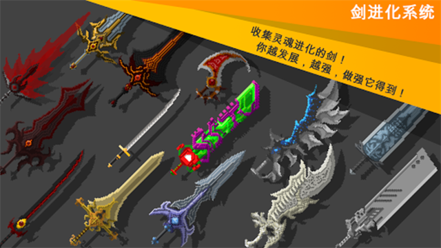 自我剑剑闲置汉化版截图2