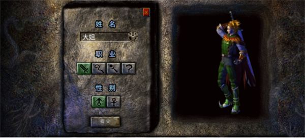 雷霆传奇官网安卓版图1