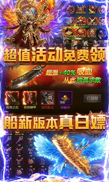 混乱封神高爆版图1