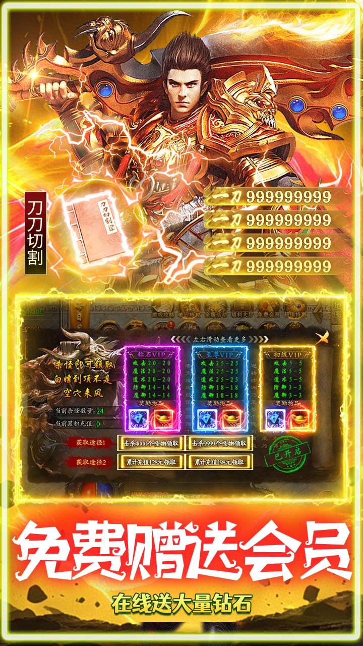 海蛇传奇欢乐版(5)