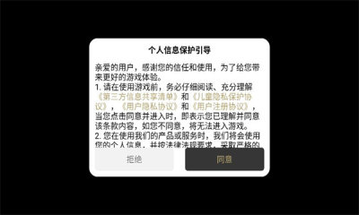 炽烈战歌传奇手游官方版图1