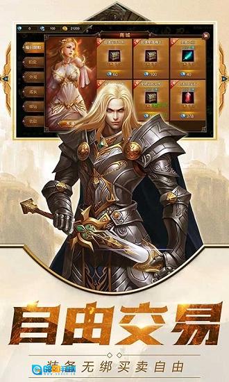 大天使之耀红包版图1