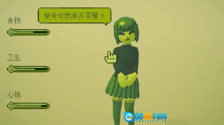 电子女孩汉化版图2