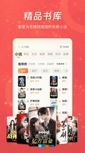 连尚免费读书图1