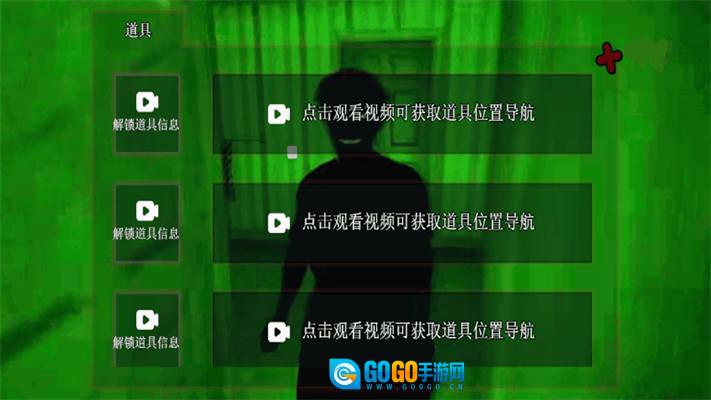 密室逃亡生存图1