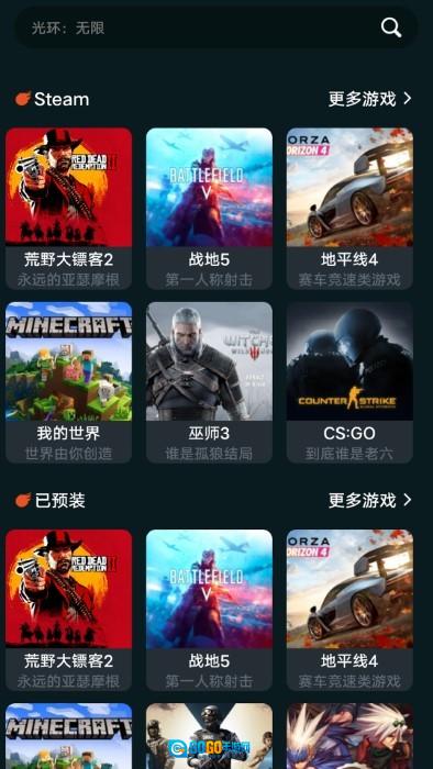 手机掌上云电脑图3